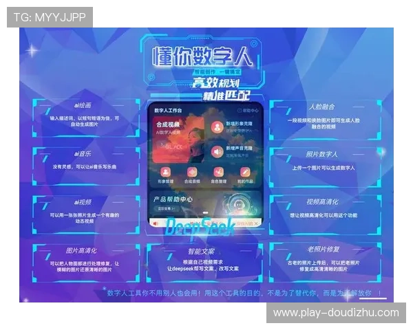AI数字人主播在当前周期接入解说席 实现了多时段内容自动填充 AI数字人主播在当前周期接入解说席 实现了多时段内容自动填充